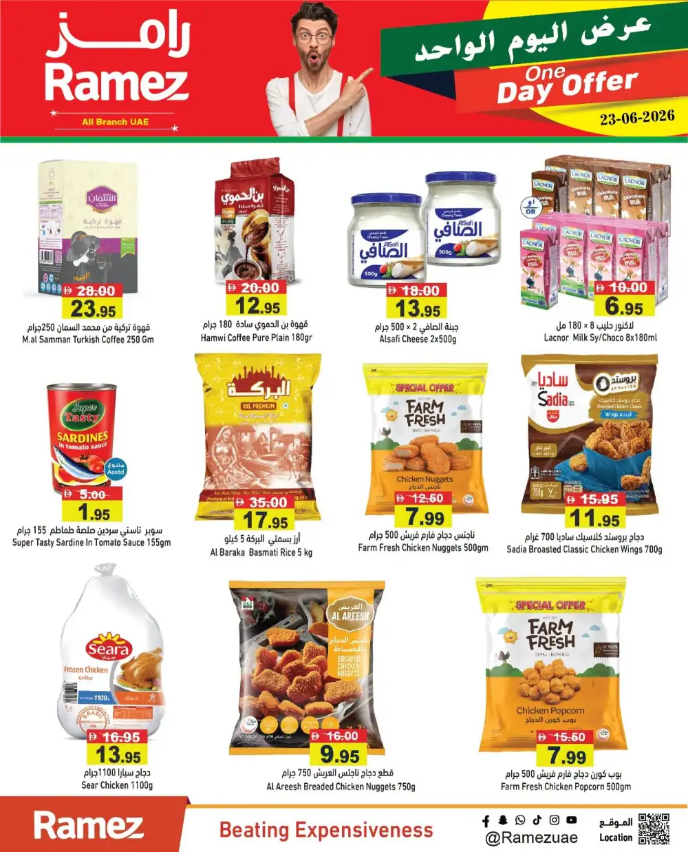 Ramez Hypermarket UAE One Day Offer | Jun 23 page 9